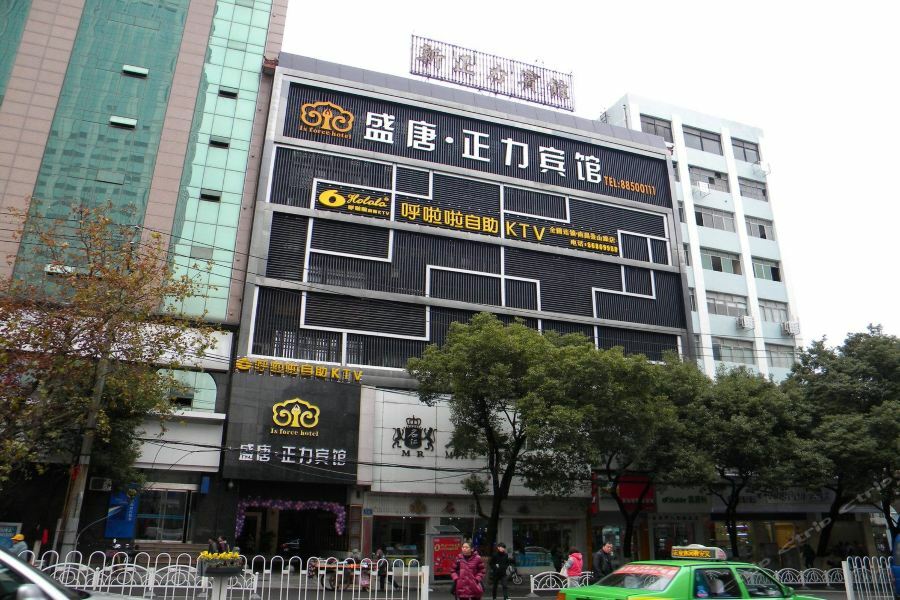 Shengtang Zhengli Hotel Наньчан Екстер'єр фото